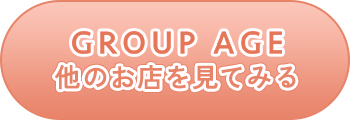 GROUP AGEのお店を見てみる